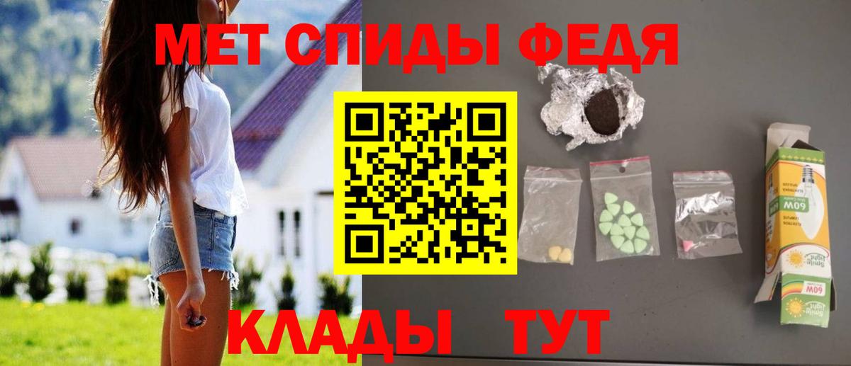 АМФ VHQ  АМФЕТАМИН  Владимир  Вход с VPN 