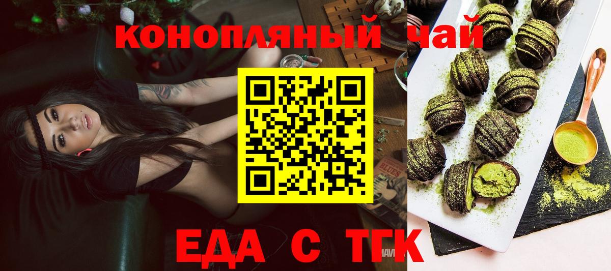 Canna-Cookies конопля  Владимир 