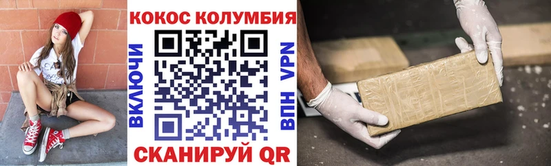 КОКАИН 99%  продажа наркотиков  Владимир 