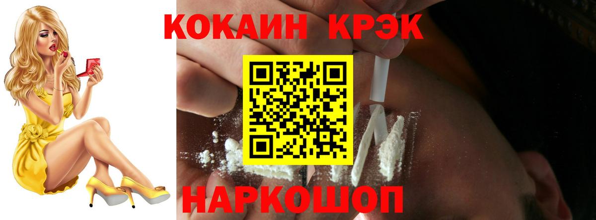 Владимир  КОКАИН Columbia  Вход с VPN 
