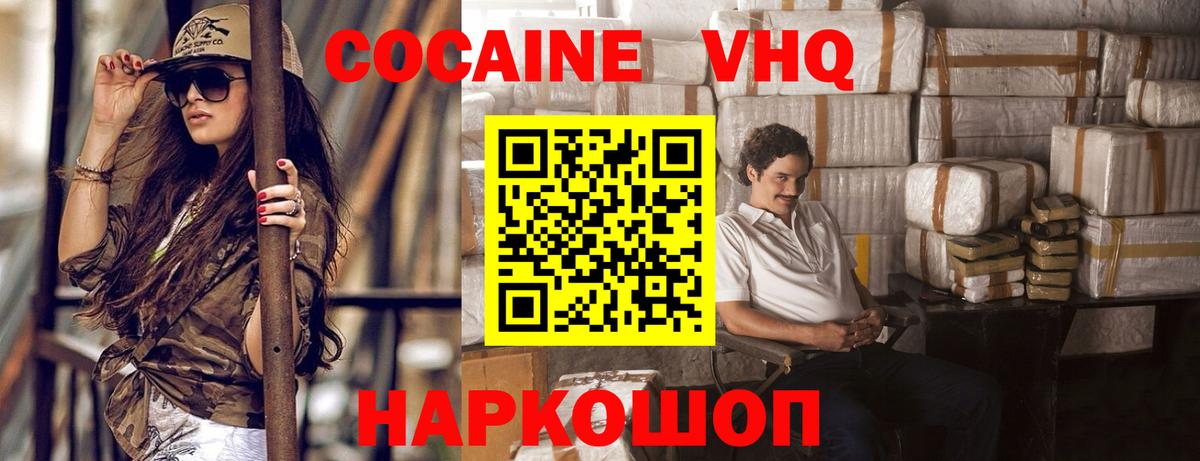 Cocaine  Владимир  COCAIN Боливия 