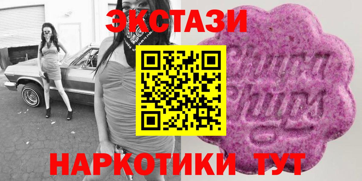 ЭКСТАЗИ MDMA Владимир