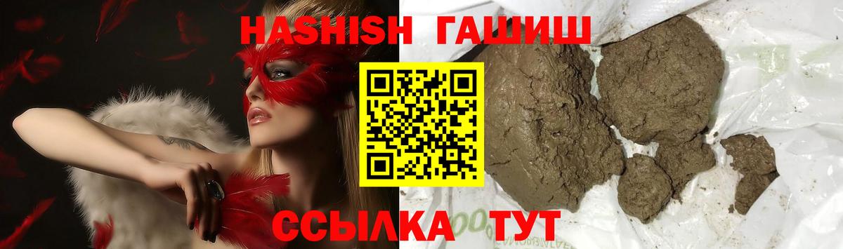 Гашиш хэш Владимир