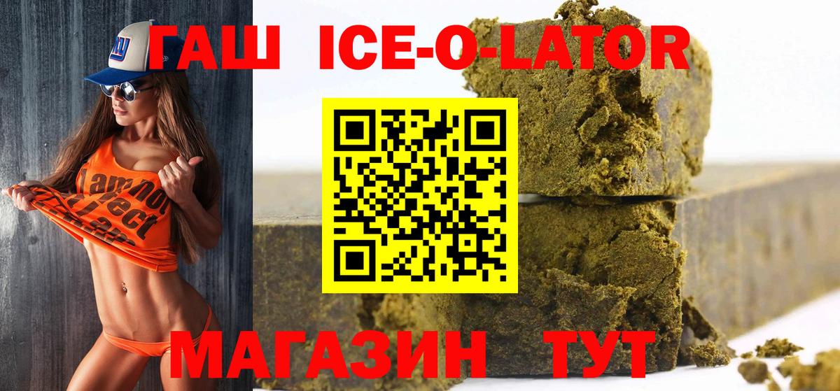 ГАШ Premium Владимир