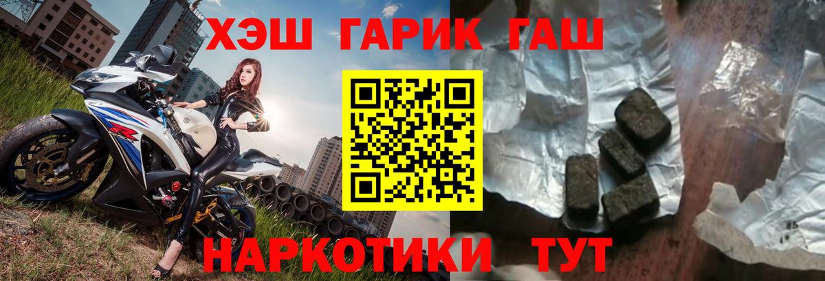 ГАШИШ  ГАШИШ Premium  Владимир  ГАШИШ Ice-O-Lator 