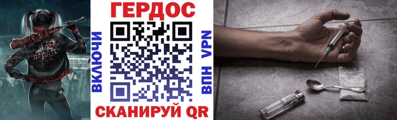 гидра маркетплейс  Владимир  ГЕРОИН Heroin 