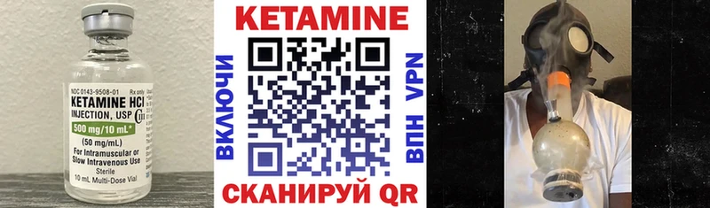 КЕТАМИН VHQ  Владимир 