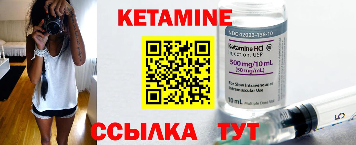 Владимир  Кетамин ketamine  Вход с VPN 