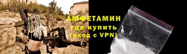 МДМА Кинешма