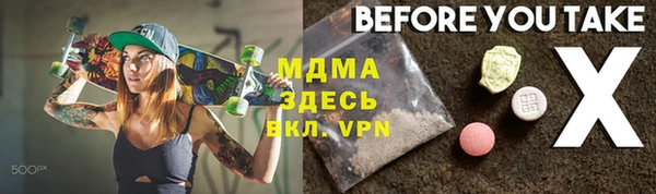 МДМА Кинешма