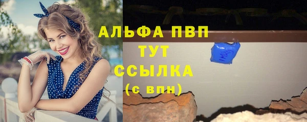 соль курить ск Кодинск