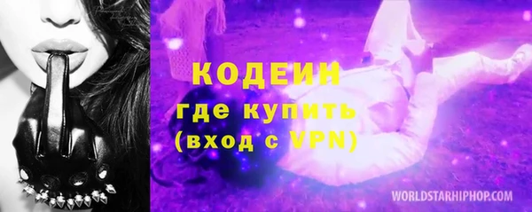 таблы Киреевск