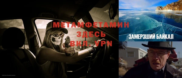 таблы Киреевск
