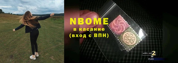 МДМА Кинешма