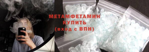 МДМА Кинешма