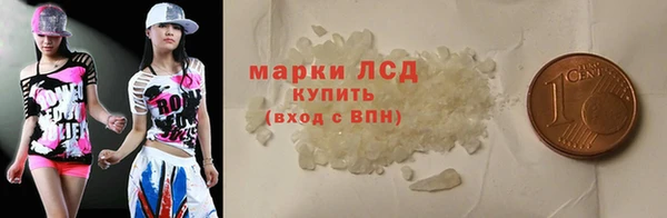 соль курить ск Кодинск