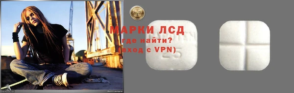 МДМА Кинешма