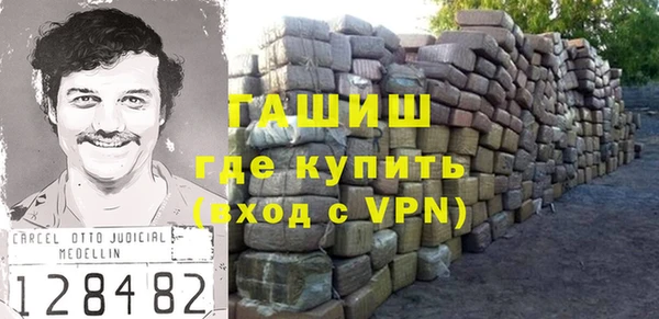 МДМА Кинешма