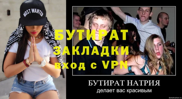 МДМА Кинешма
