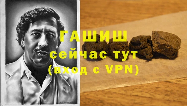 соль курить ск Кодинск