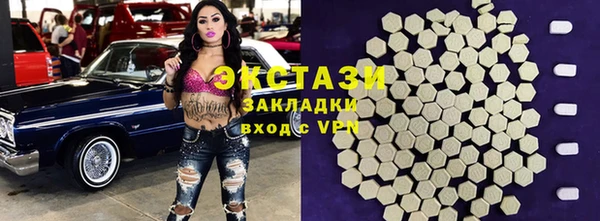 таблы Киреевск