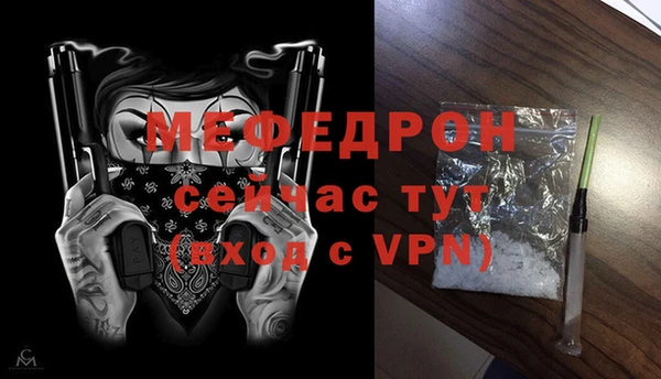 МДМА Кинешма