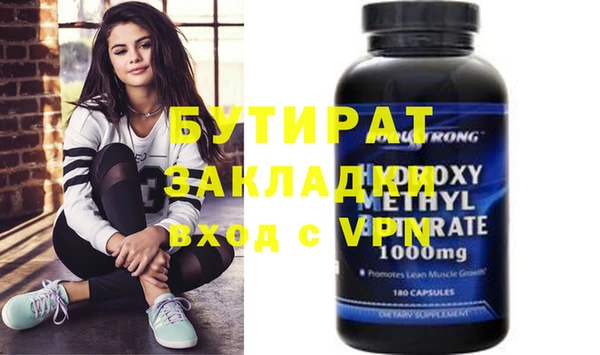 прущая мука Киренск