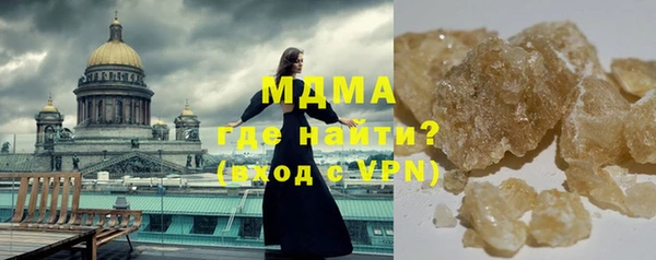 МДМА Кинешма