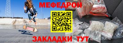 ешки Волгодонск
