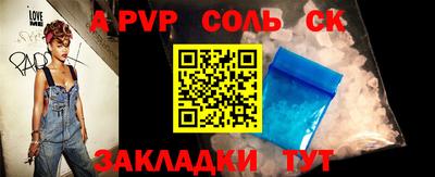 сатива Аргун