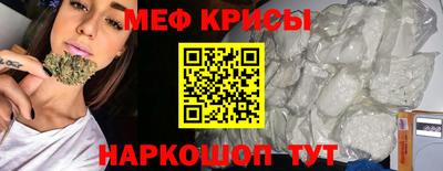 крисы Апрелевка