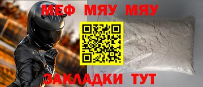 прущая мука Волжск
