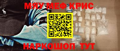 прущая мука Волжск