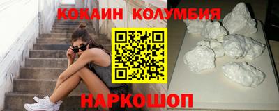 гидропоника Волжский
