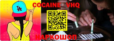ешки Волгодонск