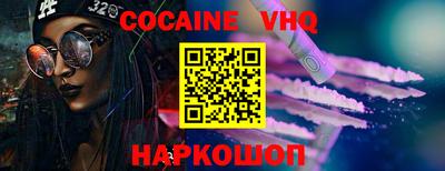 ешки Волгодонск