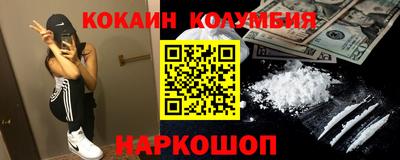 ешки Волгодонск