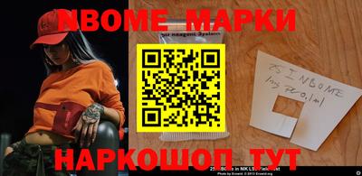 гидропоника Волжский