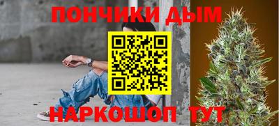 ешки Волгодонск