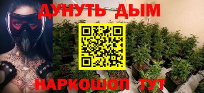 гидропоника Волжский