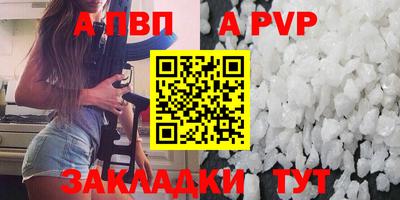 гидропоника Волжский