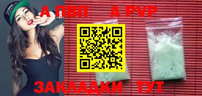 сатива Аргун