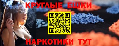 прущая мука Волжск