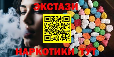 гидропоника Волжский
