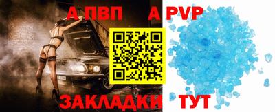 ешки Волгодонск