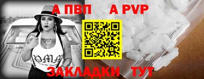прущая мука Волжск