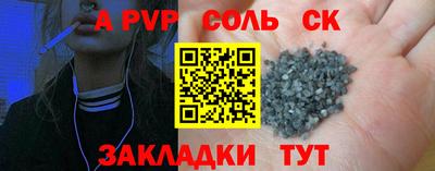 спиды Берёзовский