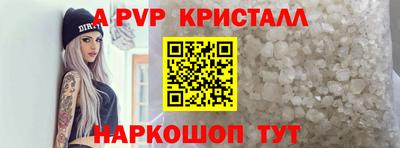 гидропоника Волжский