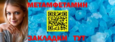 гидропоника Волжский