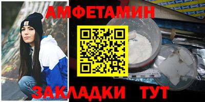 экстази Беслан